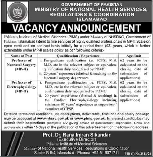 MNHRC Islamabad Jobs 2024