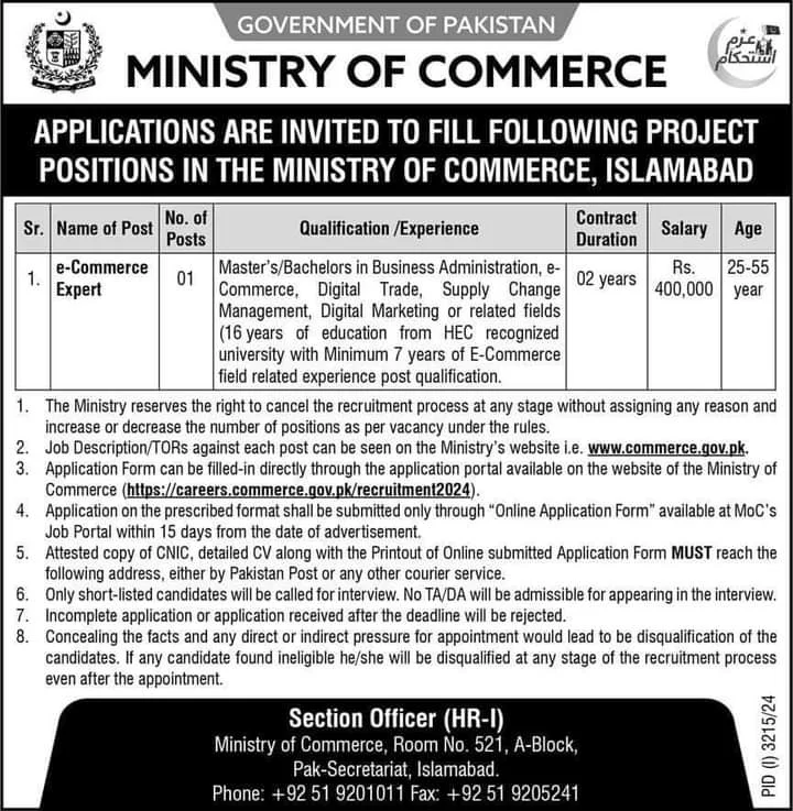 Ministry of Commerce Jobs 2024