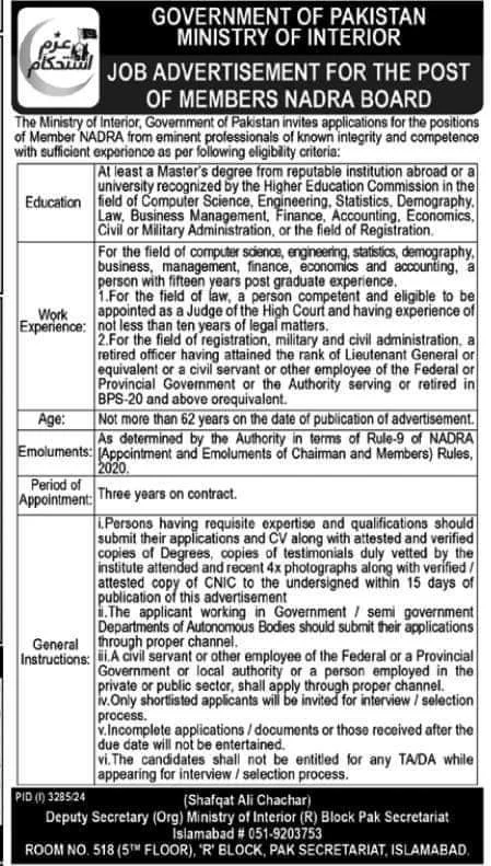 Ministry of Interior Jobs 2024