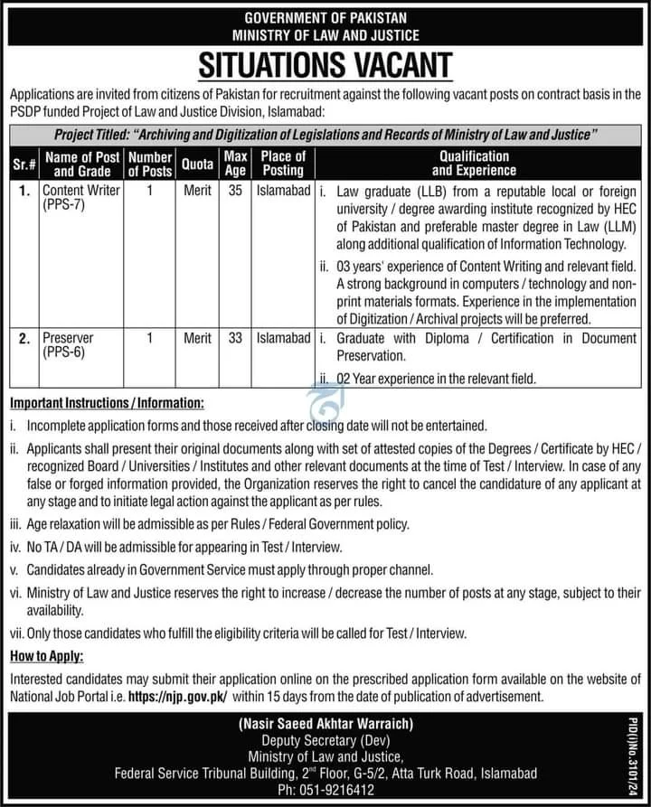 Ministry of Law and Justice Jobs 2024 Apply Online