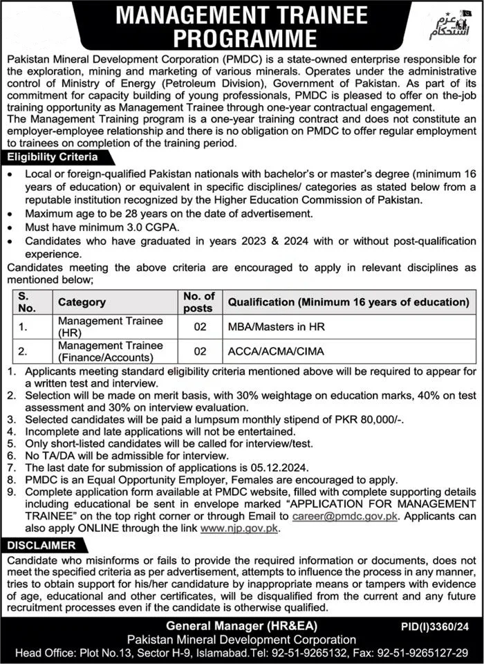 Jobs at Pakistan Mineral Development Corporation (PMDC) 2024